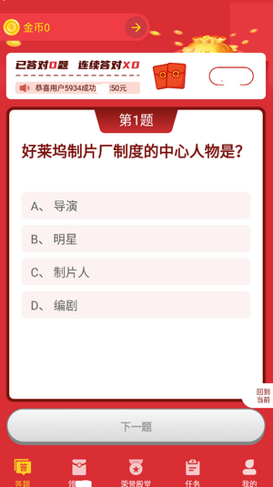 答题掌中宝,答题掌中宝下载,答题掌中宝安卓版下载手机版下载,答题掌中宝,答题掌中宝下载,答题掌中宝安卓版下载安卓_ios版下载