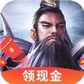 神魔三国红包版「v1.0.9.86」手游_神魔三国红包版最新版下载手机版下载,神魔三国红包版「v1.0.9.86」手游_神魔三国红包版最新版下载安卓_ios版下载