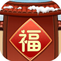 福气之家app