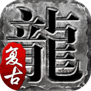 沙场烈火变态版「v1.0」手游_沙场烈火变态版最新版下载手机版下载,沙场烈火变态版「v1.0」手游_沙场烈火变态版最新版下载安卓_ios版下载