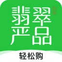 翡翠严品app