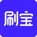 刷app官方下载(刷app官方下载)APP手机版下载,刷app官方下载(刷app官方下载)APP安卓_ios版下载