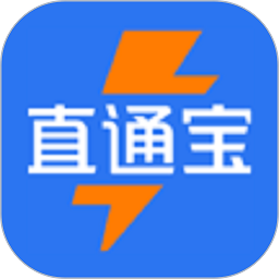 直通宝司机版app