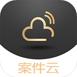 安检云app，安监云app手机版下载,安检云app，安监云app安卓_ios版下载