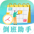 糖果移位下载(Candy Shift) APP手机版下载,糖果移位下载(Candy Shift) APP安卓_ios版下载