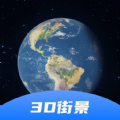 vr实景卫星地图app怎么样，vr实景地图软件大全手机版下载,vr实景卫星地图app怎么样，vr实景地图软件大全安卓_ios版下载