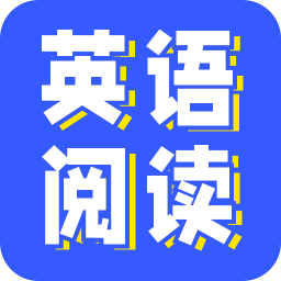 一点英语阅读下载(小A英语阅读)APP手机版下载,一点英语阅读下载(小A英语阅读)APP安卓_ios版下载