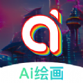 聚火ai绘画下载(聚火ai绘画)APP手机版下载,聚火ai绘画下载(聚火ai绘画)APP安卓_ios版下载