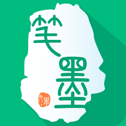 笔墨文学小说app