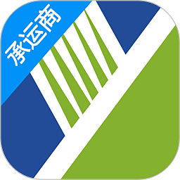 中天科尔云物流承运端app