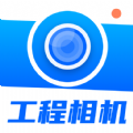 ar相机视频app，ar相机app下载手机版下载,ar相机视频app，ar相机app下载安卓_ios版下载