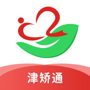 津矫通客户端app