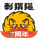 刺猬猫阅读app