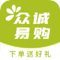 众诚易购下载（众诚易购）APP手机版下载,众诚易购下载（众诚易购）APP安卓_ios版下载