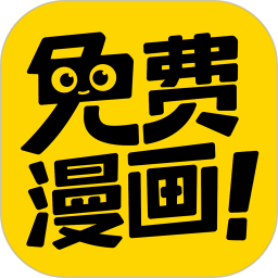 漫画神器APP，漫画神器app下载v7.2.8手机版下载,漫画神器APP，漫画神器app下载v7.2.8安卓_ios版下载