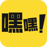 嘿嘿漫画app最新版v1.5.2