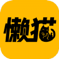 懒猫漫画app官网版v2.1.0