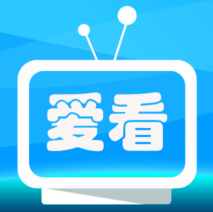 爱看TV2.0下载_爱看TV2.0「v2.0」APP下载手机版下载,爱看TV2.0下载_爱看TV2.0「v2.0」APP下载安卓_ios版下载