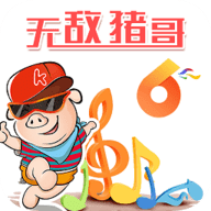 无敌猪哥APP下载_无敌猪哥APP「v1.3.1」APP下载手机版下载,无敌猪哥APP下载_无敌猪哥APP「v1.3.1」APP下载安卓_ios版下载