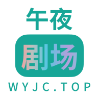 午夜剧场官方APP下载_午夜剧场官方APP「v0.0.22.619」APP下载手机版下载,午夜剧场官方APP下载_午夜剧场官方APP「v0.0.22.619」APP下载安卓_ios版下载