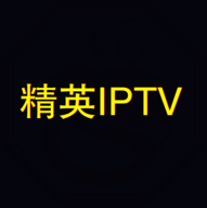 精英IPTV安卓版免费下载_精英IPTV安卓版免费「v1.0.0」APP下载手机版下载,精英IPTV安卓版免费下载_精英IPTV安卓版免费「v1.0.0」APP下载安卓_ios版下载