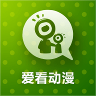 爱看动漫乐园破解版下载_爱看动漫乐园破解版「v2.5」APP下载手机版下载,爱看动漫乐园破解版下载_爱看动漫乐园破解版「v2.5」APP下载安卓_ios版下载