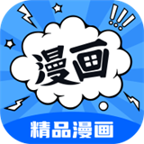 漫画谷免费版v2.3.4