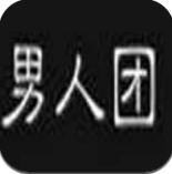 男人团下载_男人团「v2.5.8」APP下载手机版下载,男人团下载_男人团「v2.5.8」APP下载安卓_ios版下载