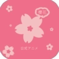 樱花动漫官网imomoe下载_樱花动漫官网imomoe「v1.5.5.0」APP下载手机版下载,樱花动漫官网imomoe下载_樱花动漫官网imomoe「v1.5.5.0」APP下载安卓_ios版下载