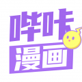 哔咔漫画免费版appv3.0