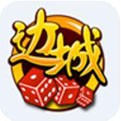 边城棋牌app_边城棋牌app2023版下载手机版下载,边城棋牌app_边城棋牌app2023版下载安卓_ios版下载