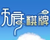 天府棋牌.版_天府棋牌.版2023版下载手机版下载,天府棋牌.版_天府棋牌.版2023版下载安卓_ios版下载