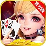 迎风棋牌手机.版本_迎风棋牌手机.版本2023版下载手机版下载,迎风棋牌手机.版本_迎风棋牌手机.版本2023版下载安卓_ios版下载