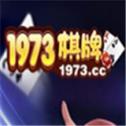 1973棋牌官网ios_1973棋牌官网ios2023版下载手机版下载,1973棋牌官网ios_1973棋牌官网ios2023版下载安卓_ios版下载