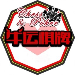 牛运棋牌官方版_牛运棋牌官方版2023版下载手机版下载,牛运棋牌官方版_牛运棋牌官方版2023版下载安卓_ios版下载