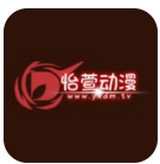 怡萱动漫appv1.6.1