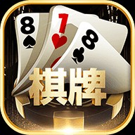 818棋牌老版_818棋牌老版2023版下载手机版下载,818棋牌老版_818棋牌老版2023版下载安卓_ios版下载