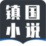 镇国驸马爷季平安小说，合不拢腿txt下载小说手机版下载,镇国驸马爷季平安小说，合不拢腿txt下载小说安卓_ios版下载