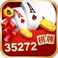 35272十年棋牌旧版本_35272十年棋牌旧版本2023版下载手机版下载,35272十年棋牌旧版本_35272十年棋牌旧版本2023版下载安卓_ios版下载