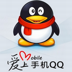 手机qq2011下载_手机qq2011「v8.8.33」APP下载手机版下载,手机qq2011下载_手机qq2011「v8.8.33」APP下载安卓_ios版下载