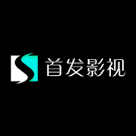 首发影视APP官方版下载_首发影视APP官方版「v4.5.6」APP下载手机版下载,首发影视APP官方版下载_首发影视APP官方版「v4.5.6」APP下载安卓_ios版下载