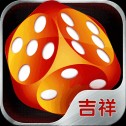 吉祥麻将app官网下载,吉祥麻将2022版最新下载手机版下载,吉祥麻将app官网下载,吉祥麻将2022版最新下载安卓_ios版下载