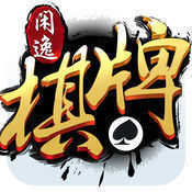 闲逸麻将app官方版,闲逸麻将app2022最新版手机版下载,闲逸麻将app官方版,闲逸麻将app2022最新版安卓_ios版下载