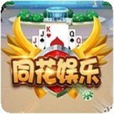 同花顺棋牌68839_同花顺棋牌688392023「EV3.3」下载手机版下载,同花顺棋牌68839_同花顺棋牌688392023「EV3.3」下载安卓_ios版下载