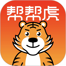 帮帮虎应用纯净版_下载帮帮虎2024appv6.0.224