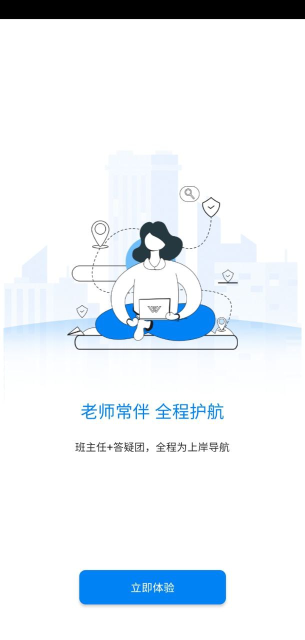 监理工程师题库