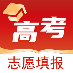 高考志愿之家app旧版_高考志愿之家最新app免费下载v2.0.8