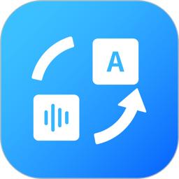 九崖语音翻译下载,九崖语音翻译安卓版下载,九崖语音翻译ios版下载