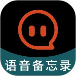 语音备忘录音机手机版下载,语音备忘录音机安卓_ios版下载