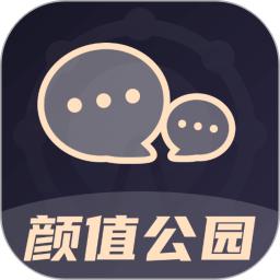 颜值公园手机版下载,颜值公园安卓_ios版下载